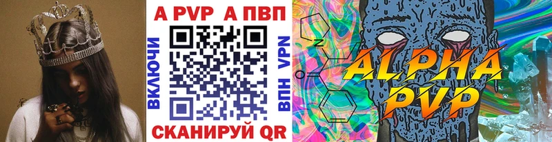 Купить Альфа ПВП  Меф  АМФ  ГАШИШ  Пыть-Ях