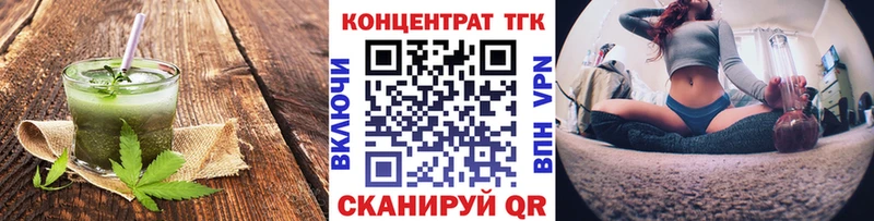Еда ТГК конопля  Купить  Пыть-Ях 