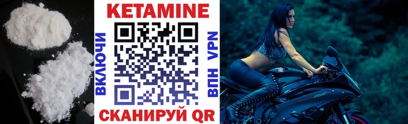 Купить закладки  Пыть-Ях  КЕТАМИН ketamine 