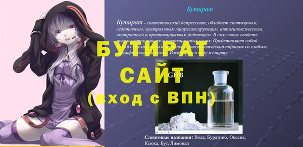 бутик Алексин
