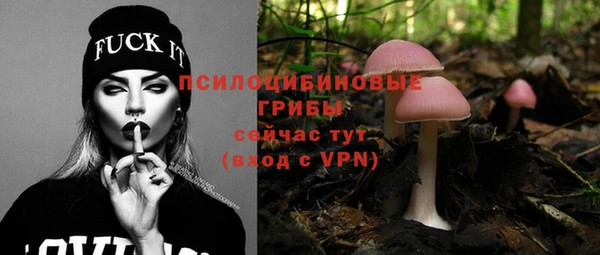 бутик Алексин