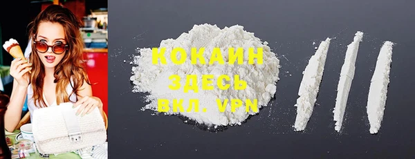 мефедрон Алексеевка