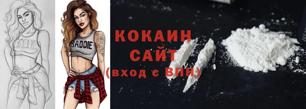 бутик Алексин