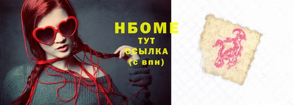 бутик Алексин