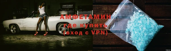 мефедрон Алексеевка