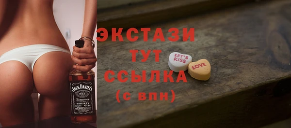 бутик Алексин