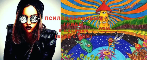 бутик Алексин