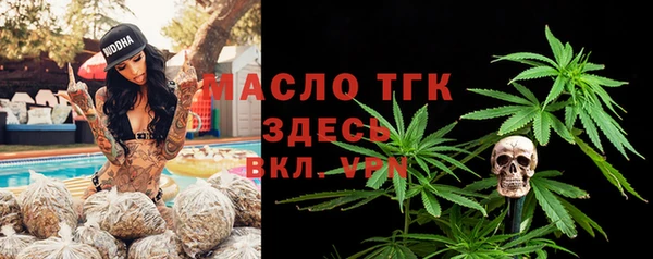 мефедрон Алексеевка