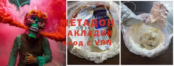 мефедрон Алексеевка
