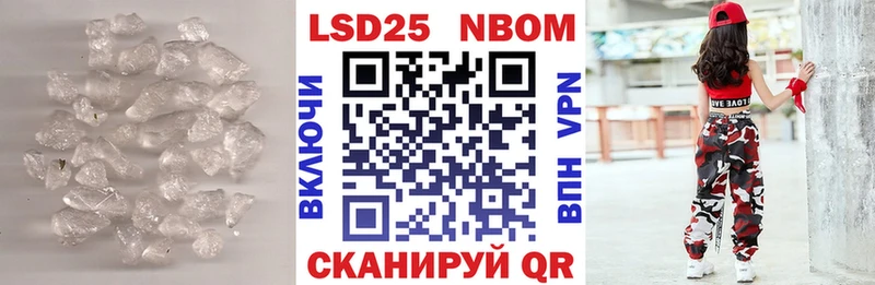 Купить Пыть-Ях LSD-25 экстази ecstasy