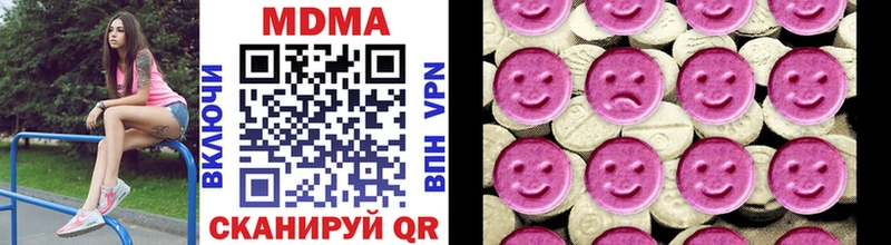 Купить закладки  Пыть-Ях  MDMA crystal 