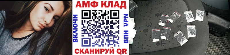 МЕТАМФЕТАМИН мет  Купить  Пыть-Ях 