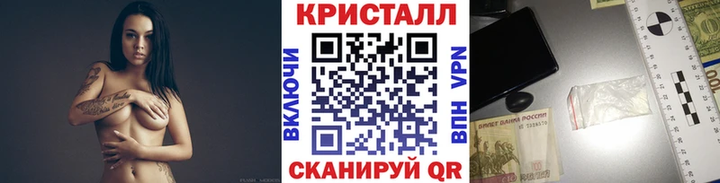 МЕТАМФЕТАМИН винт Пыть-Ях