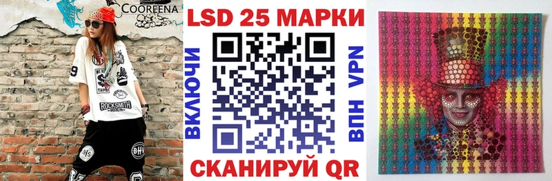 Наркотические марки 1,8мг  Купить где  Пыть-Ях 
