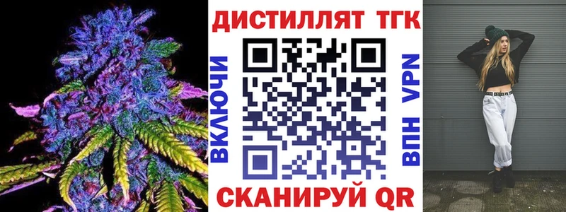 Купить закладки Пыть-Ях ТГК вейп с тгк