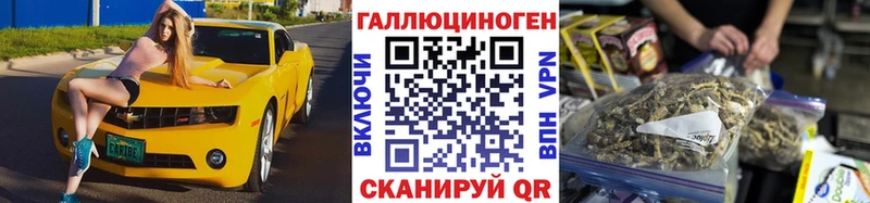 Псилоцибиновые грибы Psilocybe  Купить  Пыть-Ях 